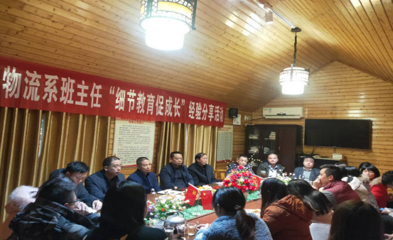 在交流中分享經(jīng)驗，在溝通中提升德育智慧