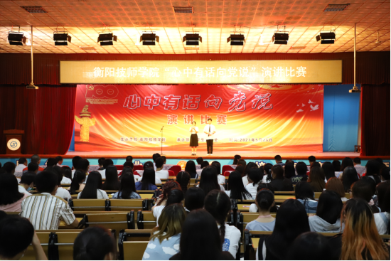 技能學(xué)子“心中有話向黨說”，掀起校園黨史學(xué)習(xí)新高潮