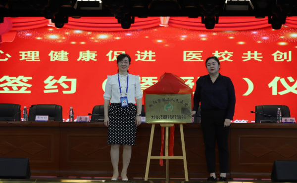 學院開展“家—?！t(yī)”三位一體學管工作專題培訓