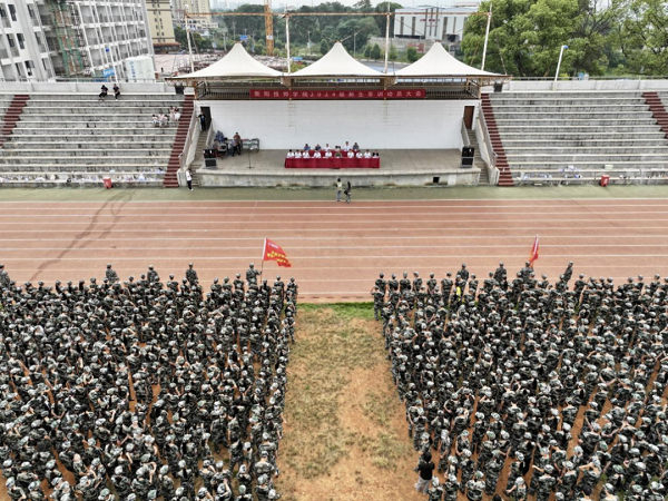 衡陽(yáng)技師學(xué)院2024級(jí)新生軍訓(xùn)正式啟動(dòng)